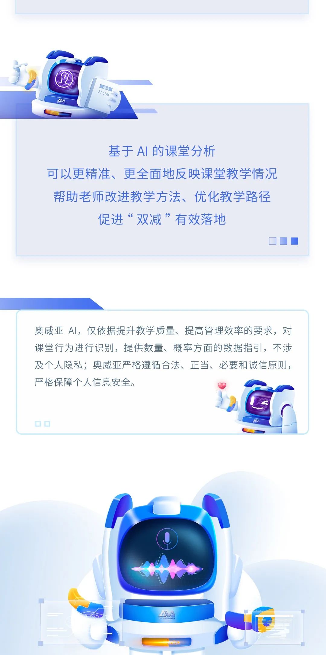 【AI系列】奧威亞AI全新上線，實(shí)用能力搶先看！3.jpg